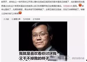 娱乐圈渣男吃瓜,揭秘明星背后的情感纠葛与道德沦丧  第3张