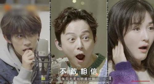 娱乐圈靠听我心声吃瓜,揭秘明星心声，跟随“吃瓜”潮流探寻幕后真相  第3张