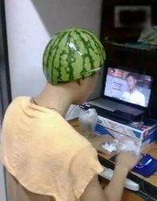 吃瓜娱乐图片搞笑头像男  第2张