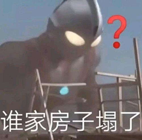 吃瓜娱乐图片搞笑头像男  第3张