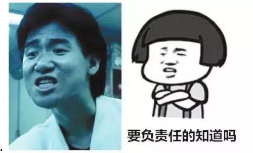 娱乐吃瓜酱侵权,揭秘网络红人版权争议背后的真相  第3张