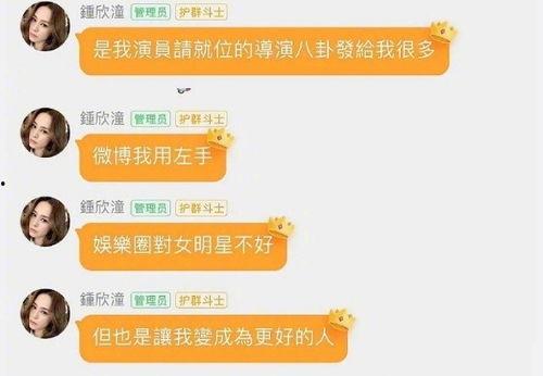 娱乐圈吃瓜的群wx,群wx吃瓜大揭秘