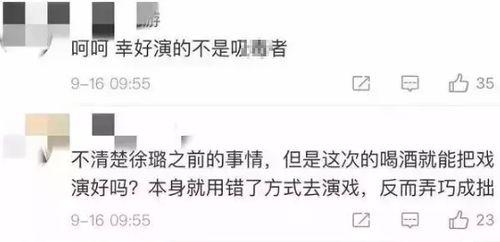 娱乐吃瓜酱怎么不算得偿所愿,揭秘明星幕后，探究未得偿所愿的真相  第3张