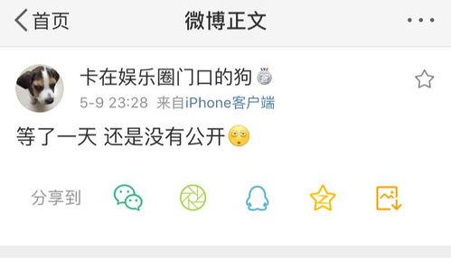 有没有吃瓜的爆料群  第3张